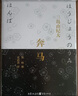 奔馬 曬單實(shí)拍圖