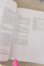 面包/世界美食大師叢書 曬單實拍圖