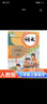 小學(xué)3三年級(jí)上冊(cè)語(yǔ)文書(shū)人教版課本三年級(jí)上冊(cè)語(yǔ)文教材人教版人民教育出版社部編版3三年級(jí)上冊(cè)語(yǔ)文課本教科書(shū) 曬單實(shí)拍圖