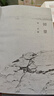 回望 精裝修訂版（《繁花》前傳，茅盾文學(xué)獎(jiǎng)得主金宇澄非虛構(gòu)力作，重現(xiàn)20世紀(jì)驚心動(dòng)魄的市民生活） 曬單實(shí)拍圖