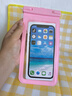 呈愛(ài)手機防水袋可觸屏拍照帶掛繩漂潛水沖浪玩水戶(hù)外大號密封袋防摔 櫻花粉 曬單實(shí)拍圖