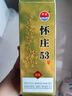 懷莊酒探覓醬香型白酒純糧食酒口糧酒貴州茅臺鎮酒 53度 500mL 6瓶 （整箱裝） 曬單實(shí)拍圖