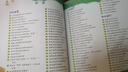 萬有童書  我的第一本百科知識大全（語音伴讀版） 曬單實(shí)拍圖