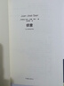 偵查（博爾赫斯后阿根廷最偉大作家胡安.何塞.賽爾作品華語世界首度面世） 小說 曬單實(shí)拍圖