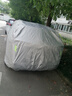 婭仕車(chē)豐田威蘭達車(chē)衣全車(chē)罩威蘭達車(chē)罩21-22-25款遮陽(yáng)防曬罩加厚車(chē)衣罩 20-25款威蘭達專(zhuān)用銀色牛津布 曬單實(shí)拍圖