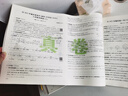 【重慶專版】2025新版重慶十大名校招生真卷語文數(shù)學全套重慶十大名校小升初招生分班必刷卷真題試卷小學五六年級畢業(yè)考試沖刺名校重慶小升初 重慶小升初【數(shù)學-共156套】十大名校入學真卷 重慶十大名校 曬單實拍圖