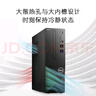 戴爾（DELL）成就3030S臺式電腦升級款ecs1250 14代i3處理器 14代i5處理器 DDR5高頻內存 辦公家用臺式主機 單主機(含鍵盤(pán)鼠標) i5-14400 16G 512G+1T機械  曬單實(shí)拍圖