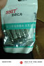 思諾億舟（SNIT）SN-L9/BNC-JK L9公轉BNC母頭Q9 兩兆頭2M線(xiàn)轉接頭 同軸電纜接頭DDF射頻線(xiàn)連接器 10只裝 曬單實(shí)拍圖