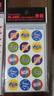 米標（HLABEL）不干膠標簽 獎勵表?yè)P貼紙Reward stickers 1.7cm 曬單實(shí)拍圖