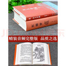 鄉(xiāng)土中國高中必讀費孝通整本書閱讀原著正版無刪減原版文學名著高一高中生課外閱讀書籍紅樓夢非人民文學教育出版社必修課外書籍 【全套10冊】高中課外閱讀書籍 曬單實拍圖
