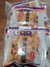 魚(yú)兒村即食烤魚(yú)片500g鱈魚(yú)片獨立包裝手撕炭烤魷魚(yú)條魷魚(yú)絲250g海鮮零食魷魚(yú)條500g 曬單實(shí)拍圖