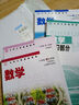 滬教版上海初中數(shù)學(xué)教材六七八九年級(jí)第一二學(xué)期6789上下冊(cè)課本書(shū) 舊版8上 數(shù)學(xué) 書(shū)+練習(xí)冊(cè) 曬單實(shí)拍圖