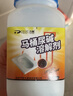 平安大通草酸通下水道強力溶解馬桶尿垢溶解清除去尿堿融通廁所疏通清潔劑 曬單實(shí)拍圖