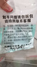 美人霧 燈科魚(yú)熱帶魚(yú)小型觀(guān)賞魚(yú)活魚(yú)活體紅綠燈魚(yú)淡水草缸群游 噴火燈魚(yú)10條 曬單實(shí)拍圖