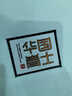 華光國(guó)瓷 骨瓷茶杯辦公會(huì)議茶杯水杯帶蓋  千峰翠色2頭蓋杯禮盒裝 2頭 曬單實(shí)拍圖