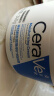 适乐肤（CeraVe）修护润肤霜340g(C霜高保湿补水滋润身体乳液面霜母亲节礼物) 实拍图