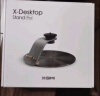 极米（XGIMI）X-Desktop Stand Pro桌面支架 新桌面支架（收纳设计 360度可旋转 超高兼容度） 实拍图