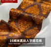 上海故事真絲絲巾女士百搭飄帶100%桑蠶絲復(fù)古長(zhǎng)條小圍巾圍脖 皇室勛章咖 曬單實(shí)拍圖