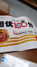 2025秋王朝霞培優(yōu)100分一二三四五六年級上冊語(yǔ)文數學(xué)英語(yǔ)人教版北師大版蘇教冀教小學(xué)單元檢測AB卷同步課本能力提升測試卷 4年級上冊(語(yǔ)文)人教版 曬單實(shí)拍圖