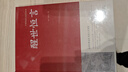 正版 三言兩拍系列全5冊 白話文版喻世明言警世通言醒世恒言初刻拍案驚奇二刻拍案驚奇三言二拍小說書 曬單實拍圖