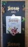 首糧優(yōu)選牛排禮盒牛肉禮品卡提貨禮券組合禮包 奧斯汀莫 曬單實拍圖