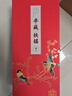 半藏天地經(jīng)典藏10 醬香型白酒53度 禮盒裝送禮喜酒水整箱家長(cháng)父母聚會(huì )  經(jīng)典藏10 單瓶裝500ml*1 曬單實(shí)拍圖