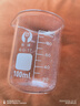 威爾基燒杯玻璃小量杯10ml毫升計(jì)量杯食品級嬰兒喝藥沖藥量杯25ml帶刻度 玻璃量杯-100ml（100毫升） 曬單實(shí)拍圖