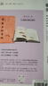 【包郵】讀書雜志2025年1-8月現(xiàn)貨【全年/半年訂閱/2024年/新期打包可選】三聯(lián)出品新知思想文化評論文學(xué)文摘期刊 半年訂閱【25年7-12月】共6本 曬單實(shí)拍圖