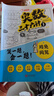奧數(shù)三十六計(jì)漫畫版小學(xué)生版兒童版數(shù)學(xué)思維訓(xùn)練三年級(jí)四年級(jí)五六小升初閱讀課外書的正版書籍奧數(shù)36計(jì) 奧數(shù)三十六計(jì)【全套6冊(cè)】 曬單實(shí)拍圖