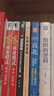深度營銷：解決方案式銷售行動(dòng)指南 曬單實(shí)拍圖