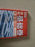 騰遠(yuǎn)高考2025高考基礎(chǔ)卷解題達(dá)人新高考物理化學(xué)生物地理英語(yǔ)語(yǔ)文試題數(shù)學(xué)專(zhuān)題訓(xùn)練必刷基礎(chǔ)題高三一輪復(fù)習(xí)資料高中試卷騰遠(yuǎn)教育官方旗艦店 物理 曬單實(shí)拍圖