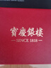 寶慶銀樓黃金吊墜足金榴蓮吊墜留戀國潮鎖骨純金首飾送老婆生日禮物 榴蓮吊墜 約0.9g 曬單實拍圖