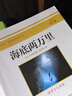 【老師推薦】鄉(xiāng)土中國和紅樓夢高中必讀原著正版費孝通高中課外閱讀書籍人教版 高中高一必讀正版書目課外書籍 推薦名著全套無刪減完整版鄉(xiāng)村中國語文適合高中生 【全2冊】鄉(xiāng)土中國+紅樓夢 送考點+人物關(guān)系圖 曬單實拍圖