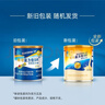 雅培全安素 特殊醫學(xué)用途全營(yíng)養配方食品 900g*2罐 香草味 曬單實(shí)拍圖