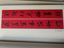 懷素草書集字春聯(lián) 曬單實(shí)拍圖
