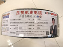 民贊RVVSP雙絞屏蔽線(xiàn)2 4 6芯軟電纜0.5 0.75 1.5平方RS485通訊信號線(xiàn) RVVSP4*0.3平方【100米】 曬單實(shí)拍圖