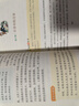 呼蘭河傳蕭紅著+城南舊事+繁星春水+駱駝祥子（4冊）整本書閱讀 中小學(xué)課外閱讀書籍 小學(xué)高年級 中學(xué)語文拓展閱讀叢書 曬單實拍圖