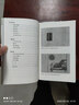魯迅文集（套裝共6冊 名家經(jīng)典文集 校注本） 曬單實(shí)拍圖