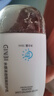 吟美水感清透隔離防護(hù)乳清爽保濕防紫外線保濕隔離防護(hù)霜 1盒 曬單實(shí)拍圖