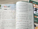 【榮恒】2025黃岡隨堂筆記配套人教版北師大語(yǔ)文數(shù)學(xué)英語(yǔ)物理教材書全套七年級(jí)八年級(jí)上下冊(cè)初一初二初中教材全解學(xué)霸課堂黃崗預(yù)復(fù)習(xí)書 【3冊(cè)】語(yǔ)文+數(shù)學(xué)+英語(yǔ)（人教版） 七年級(jí)上冊(cè) 曬單實(shí)拍圖