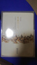 失落的天書：山海經(jīng)與古代華夏世界觀（增訂本） 曬單實拍圖