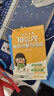 金枝葉10以?xún)鹊姆纸馀c組成加減法練習冊幼小銜接一日一練教材全套數學(xué)分成和組成算數練習題幼兒園中班大班20二十以?xún)燃訙p法掛圖每日一練 【10以?xún)取考訙p法+分解與組成 曬單實(shí)拍圖