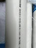 联塑 LESSO PVC-U水管排水管 dn110 2M/根 国标【壁厚3.2mm】白色 实拍图