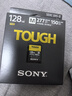 索尼（SONY）三防卡 高速SD卡TOUGH存儲(chǔ)卡適用微單相機(jī)存儲(chǔ)卡 SF-M128T【128G 277MB/s】三防卡 曬單實(shí)拍圖