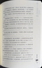 【新華書店 全新正版】 盜墓筆記.套裝（2022紀(jì)念典藏版全9冊(cè)） 曬單實(shí)拍圖