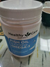 HEALTHY CARE澳洲進(jìn)口HC深海魚油膠囊高濃度Omega3含DHA EPA成人中老年400粒 【性價(jià)比】經(jīng)典基礎(chǔ)款400粒*2瓶 曬單實(shí)拍圖