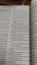 2025法考 歷年真題試卷 客觀題+主觀題 2025法律職業(yè)資格考試用書 真金題試卷 司法考試真題卷解題思路 司考真題全套8科 10年真題試卷+主客觀一體（八科合一版） 曬單實拍圖