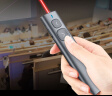 诺为充电 PPT遥控翻页笔教师专用 希沃白板可用激光笔 支持超链切换教鞭100米远控360° 红光 N95 实拍图