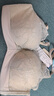 奧絲藍(lán)黛內(nèi)衣文胸女 性感舒適軟鋼圈薄款蕾絲美背調(diào)整型胸罩上托5787 淺駝色 85B 曬單實(shí)拍圖