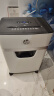 HP惠普（HP）5级保密中型多功能碎纸机专业销毁粉碎机（ 单次8张 20L 可碎卡碎订书针 ） W2008MC 晒单实拍图